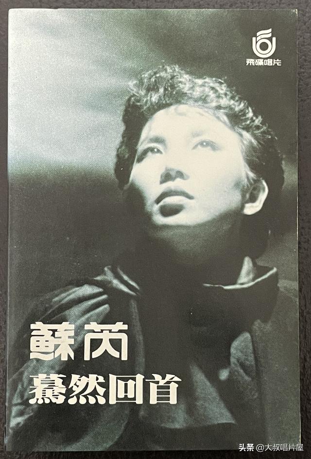 天使之爱 歌词，天使之爱歌词（用眼睛“听”音乐之台湾七、八十年代篇-唱片分享第64期）