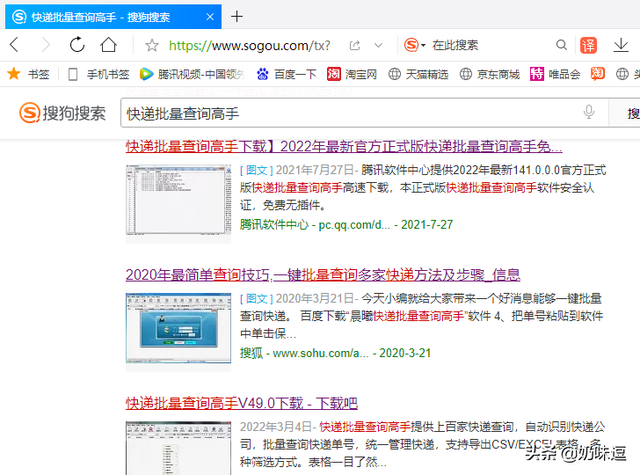 没有单号如何查询快递到哪里了，没有快递单号怎样查物流（没有物流信息的所有快递单号是怎么快速查询的）