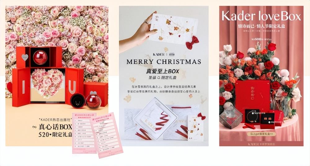 卡蒂罗属于什么档次，范琦和卡蒂罗属于什么档次（KADER卡蒂罗靠“认真”取胜）