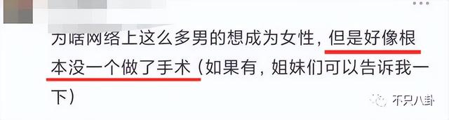 男生变成了女生，关于男生穿越变成女生的小说有哪些（从男性彻底变成女性）