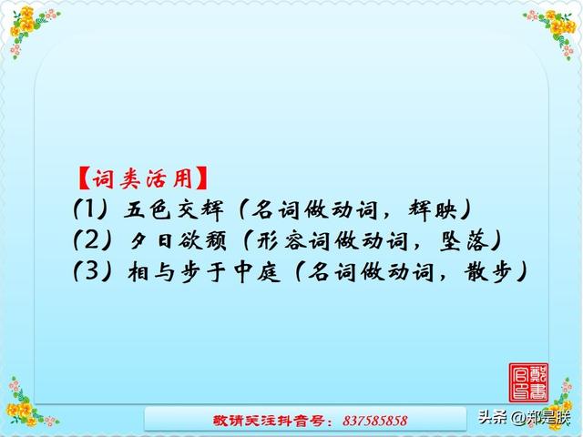 挽弓搭箭的意思是什么，中考专项复习8、八语上课内文言文.诵读.知识点.图文