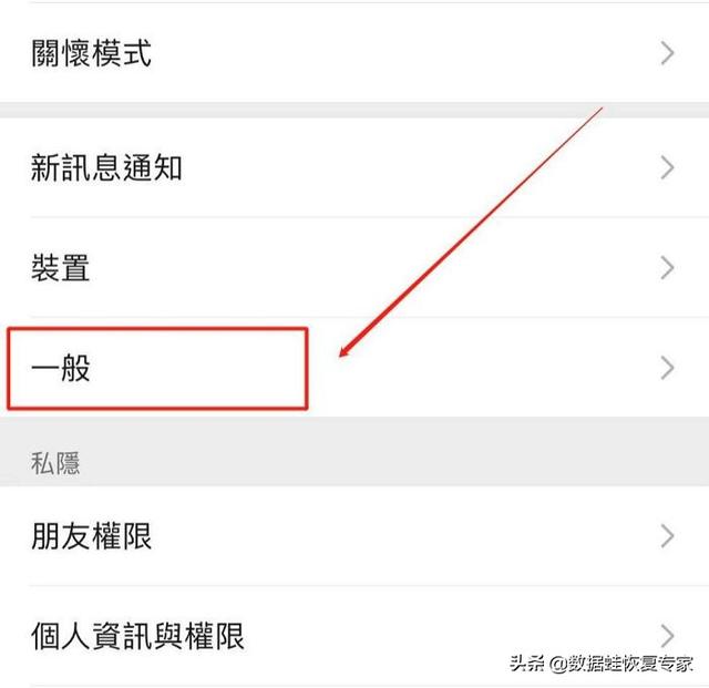 微信聊天记录怎么传到另一个手机，如何转移微信的聊天记录到新手机（如何将微信聊天记录转移到其他手机上）