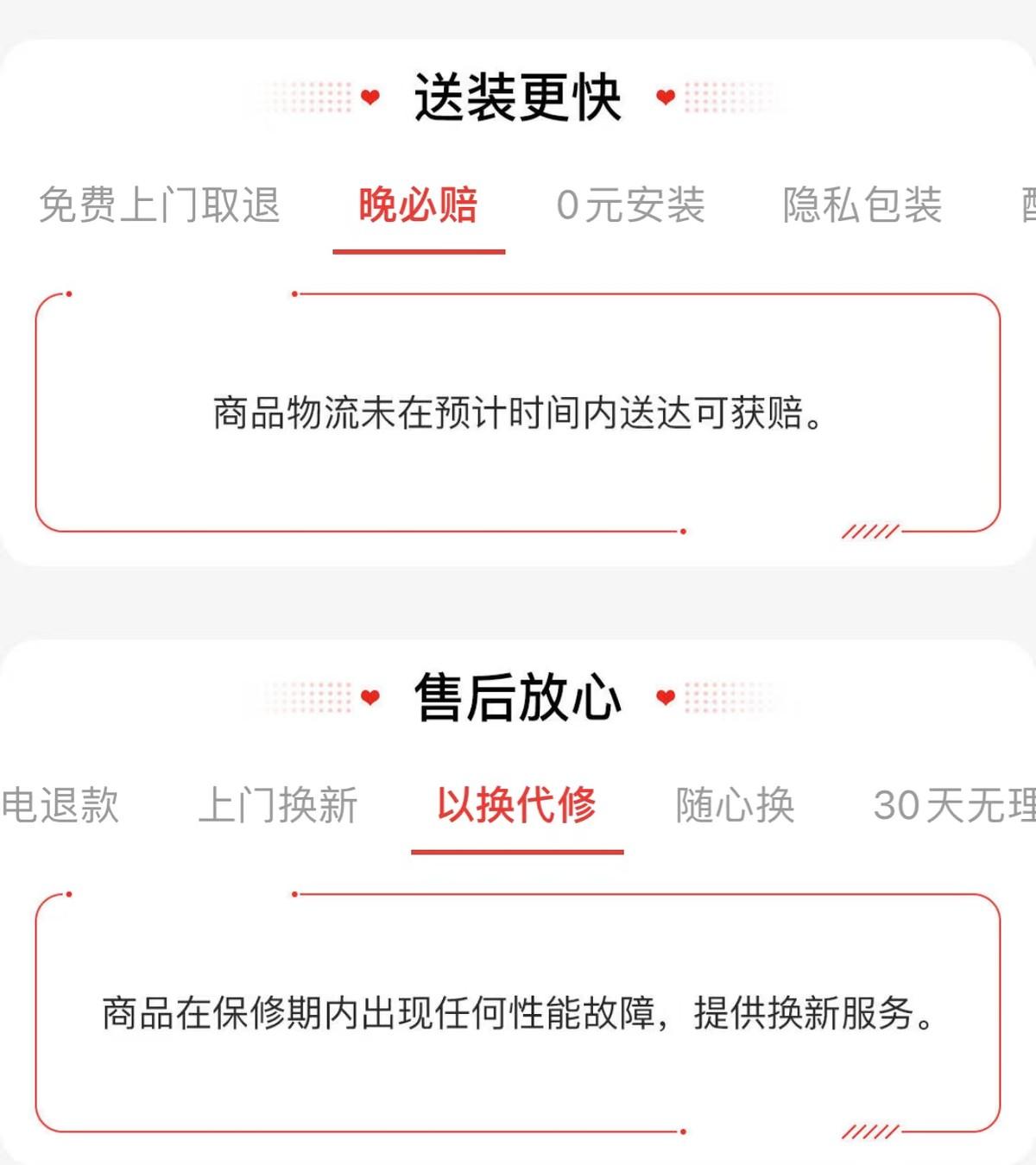 家电维修买什么好安装 买需要安装的家电建议上京东，服务比天猫好一些