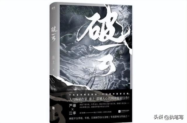 侦探小说排行榜，十大顶级破案小说（中国侦探类小说排行榜）