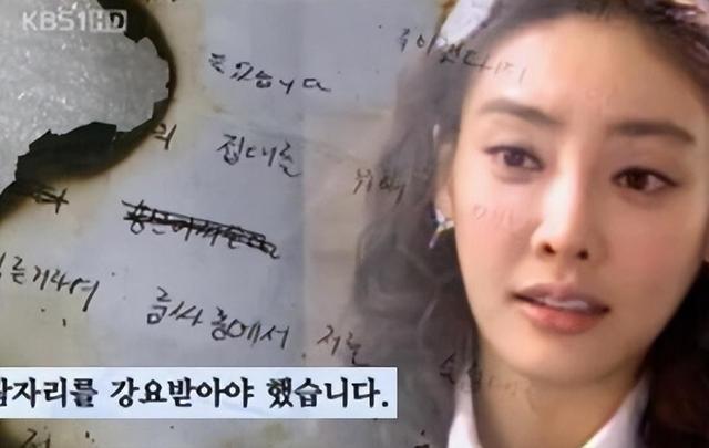 李胜利张紫妍近况，26万人“围观”性侵