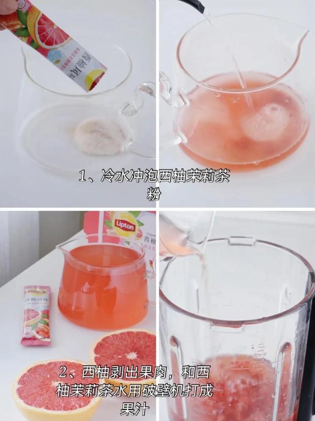 夏天冰品制作教程，宅家自制“清凉一夏”的8款冷饮来咯