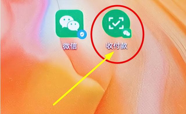 信用卡怎么绑定微信，信用卡怎么绑定微信使用（一秒开启付款码）