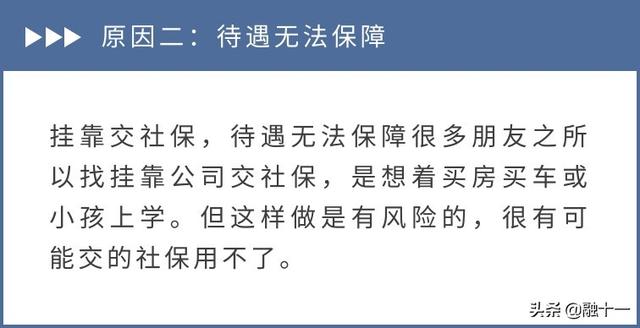 公司买车和个人买车哪个合算，公司名义买100万的车能省多少（挂靠公司交，到底哪个更划算）