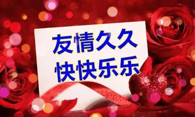 正月初九拜年祝福语图片，正月初一拜年祝福语图片（2022大年初九祝福图片）