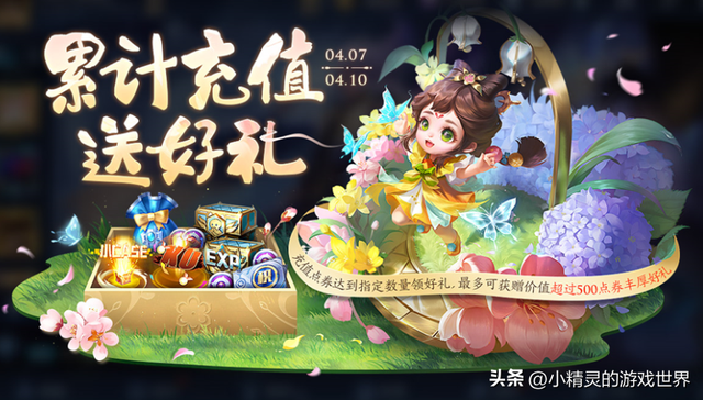 德古拉伯爵皮肤最新，王者：正式服4.6更新
