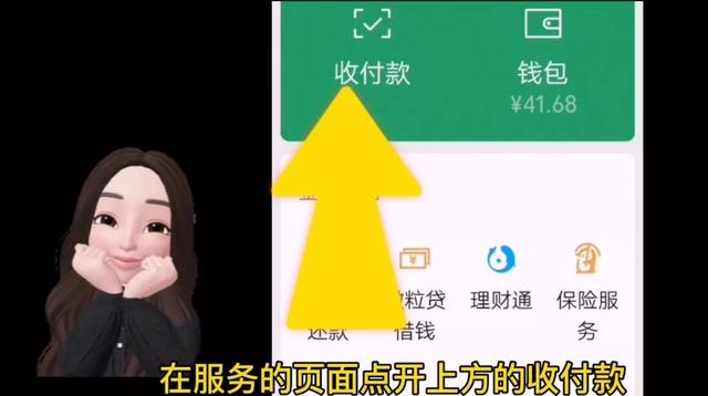 微信如何转入银行卡无手续费，微信零钱转到银行卡手续费多少钱（微信转账能直接转到银行卡和手机号）