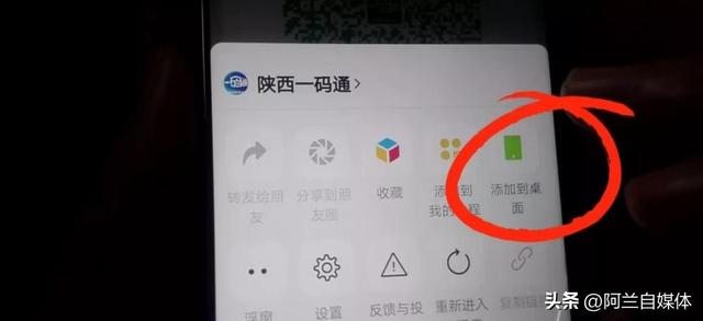 门口贴的行程码怎么生成，行程码怎么获取（学会很方便，特殊时期出行必备）