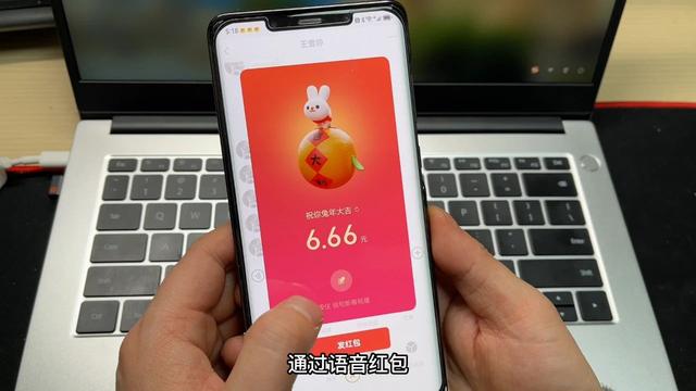 微信的红包记录在哪里找，微信红包记录在什么地方查看（教你微信如何发送“语音拜年红包”操作简单）