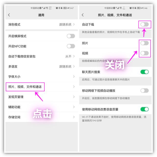 怎么在微信上跟人聊天，怎么在微信上和别人聊天（这才是正确理微信缓存的方法）