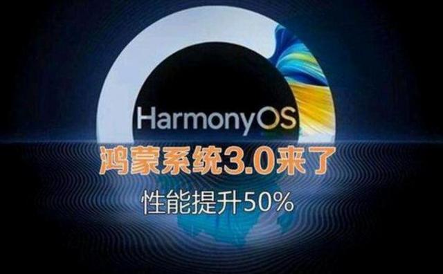 华为手机颜色怎么调整为正常色，华为手机怎么恢复正常颜色（看看鸿蒙3.0这7个小功能）
