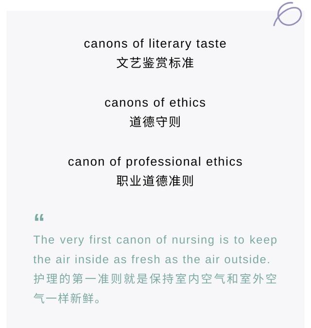 帕赫贝尔 d大调卡农，卡农和轻音乐的区别（《开端》的爆炸铃声为什么是《卡农》）