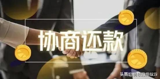 网贷投诉找哪个部门最有效，12363投诉网贷催收（我们自己可以协商成功吗）