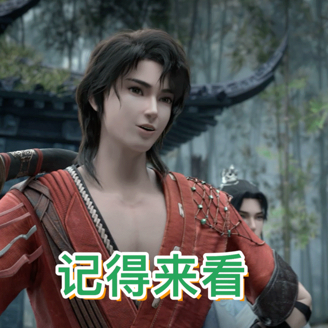 锦衣卫3d动画片，《赤焰锦衣卫》定档12月31日