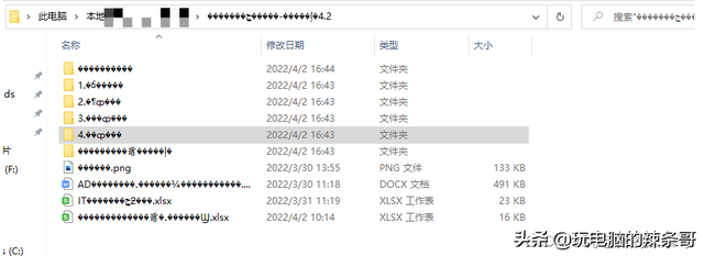 压缩包怎么解压，压缩包怎么解压到桌面（360压缩包解压文件名乱码）