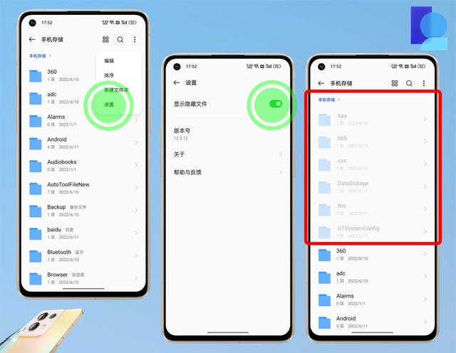 oppo手机系统，oppo手机系统设置在哪里（玩转Reno8系列手机）