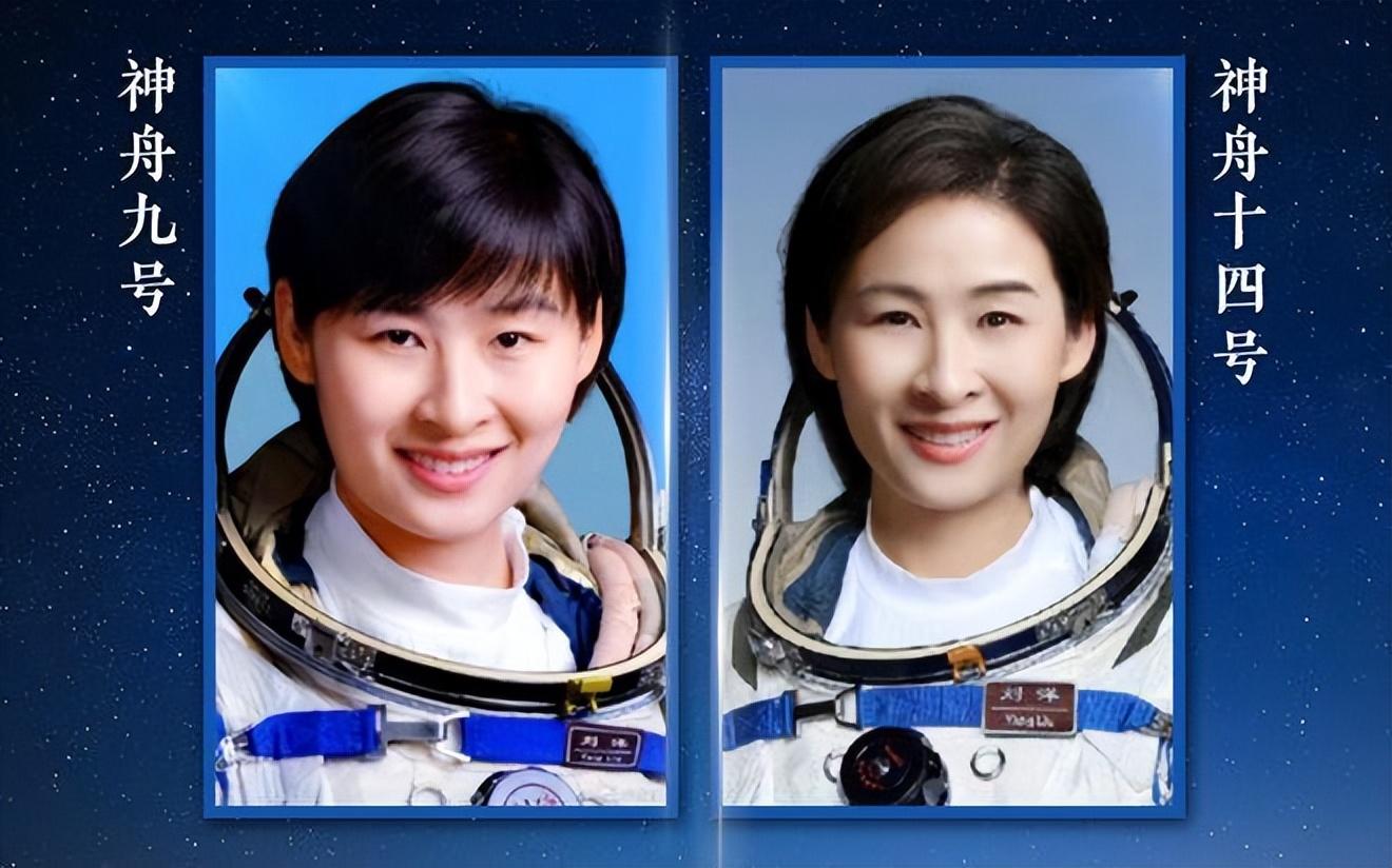 中国女宇航员太空受孕(首位女航天员刘洋) 