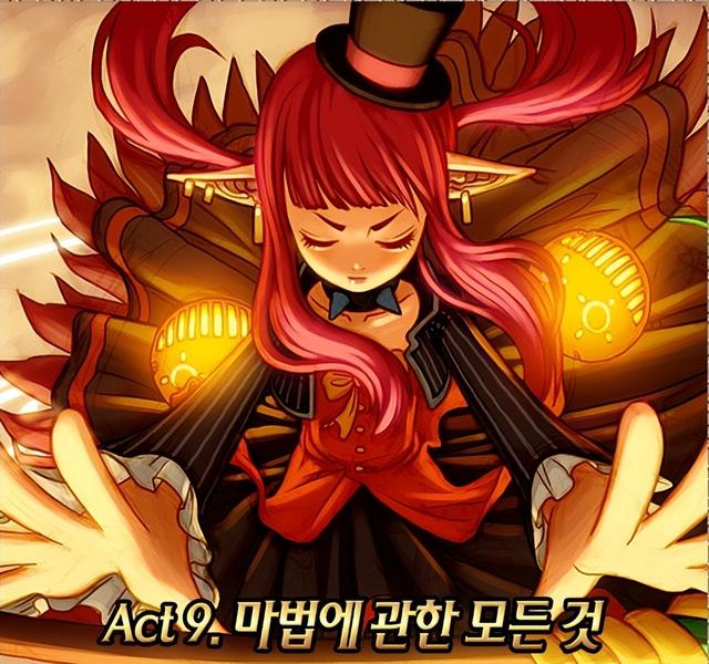 dnf武器代码，地下城装备代码（DNF韩服时间线回顾<4>）