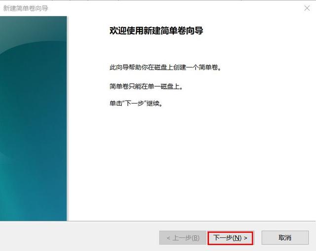 新电脑怎么分盘，win10怎么分盘电脑（怎么调整硬盘分区大小）