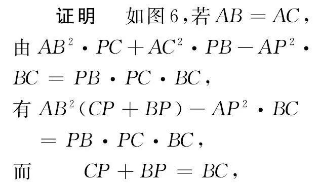 直角等边三角形斜边计算公式，直角三角形斜边怎么算（从斯图尔特定理谈起）