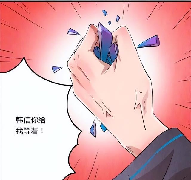 韩信把李白做了 灌水，李白哭着求韩信拔出去监狱吗（王者荣耀漫画：韩信太坏了）