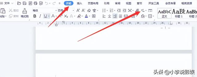 word如何删除分页符，word怎么删掉分页符（word怎么彻底删除空白页）