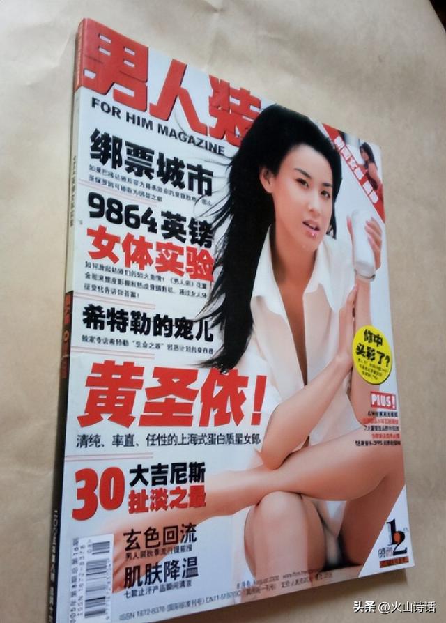 黄圣依拍过的电影，黄圣依有拍哪些电视剧（黄圣依：婚变风波后首露面）
