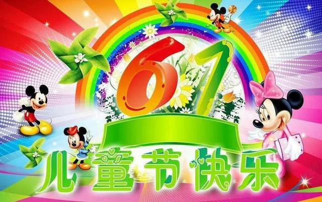 庆祝六一儿童节歌曲有哪些，六一儿童节的歌歌曲（唱响《六一国际儿童节歌》——歌曲名串烧）