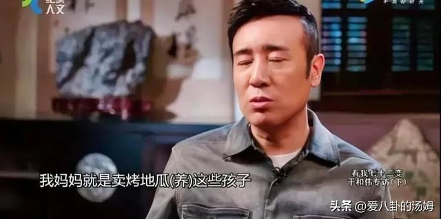  于和伟有孩子吗，于和伟他是不是有一个双胞胎弟弟 