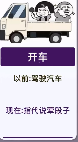 沙雕是夸人还是骂人的，沙雕什么意思（20年前很正常的词语）