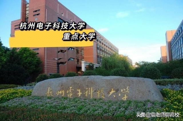 东北重型机械学院，中国八大重型机械厂（这五所双非大学实力不输211）