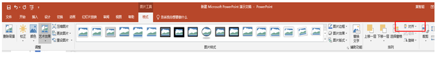 文本框形状样式怎么设置，如何在Word2010中设置文本框样式和颜色（如何在Excel中快速对齐多个文本框、形状、图片、对象）