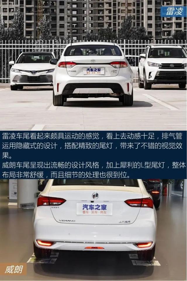 丰田levin，丰田levin是什么汽车（威朗：7.7秒破百）