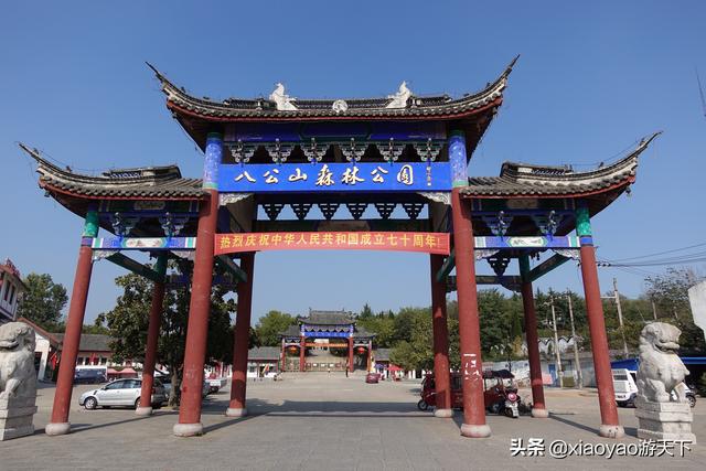 八公山的由来，八公山的由来是什么（淮南王刘安发明豆腐和淝水之战交战的地方）