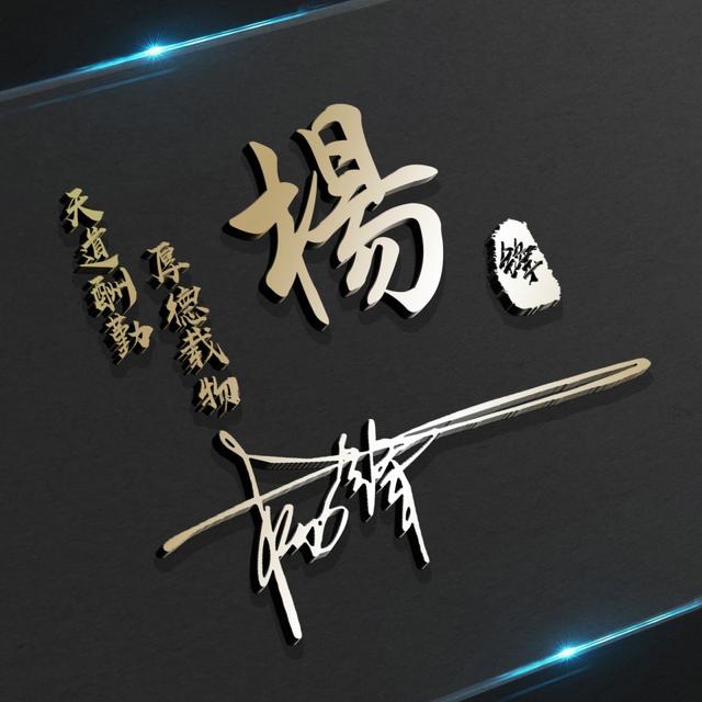 唯美的个性签名，唯美的个性签名简短的（新款50张唯美照片文艺签名头像）