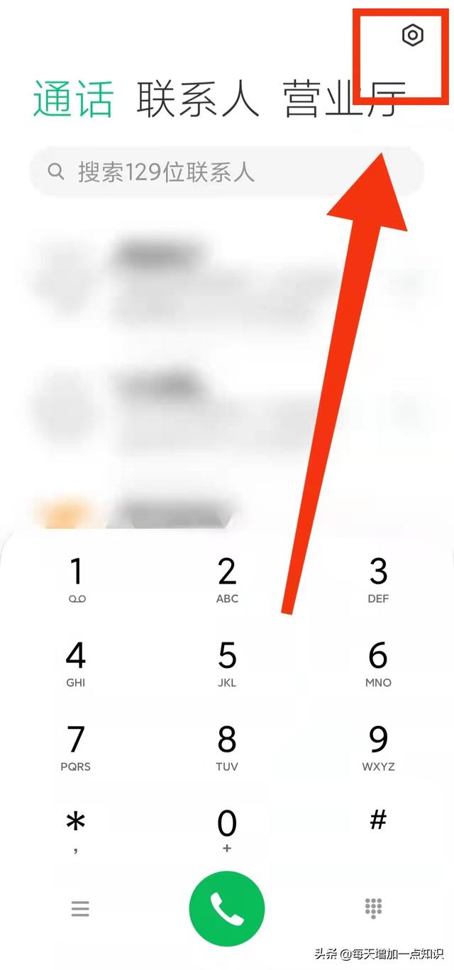 怎么设置呼叫转移到另一个手机号，oppo怎么设置呼叫转移到另一个手机号（怎样设置手机的“来电转接功能”）