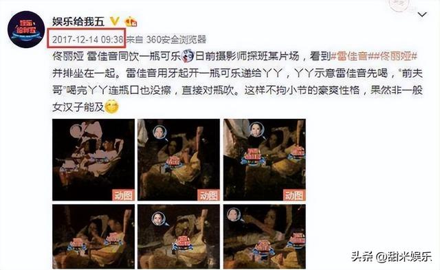 “忍者神妻”佟丽娅：身价过亿坐拥3000平庄园，结婚7年遭6次背叛