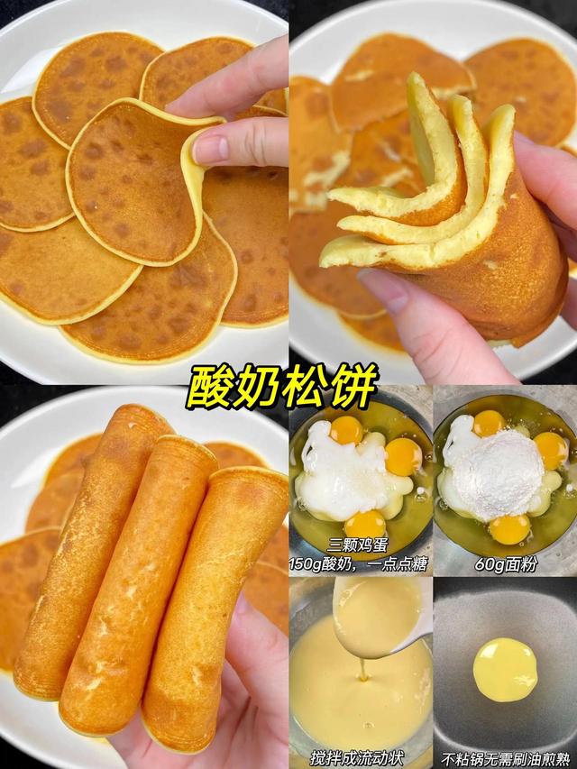 5分钟教你做好吃的早餐饼，五分钟快手营养早餐饼