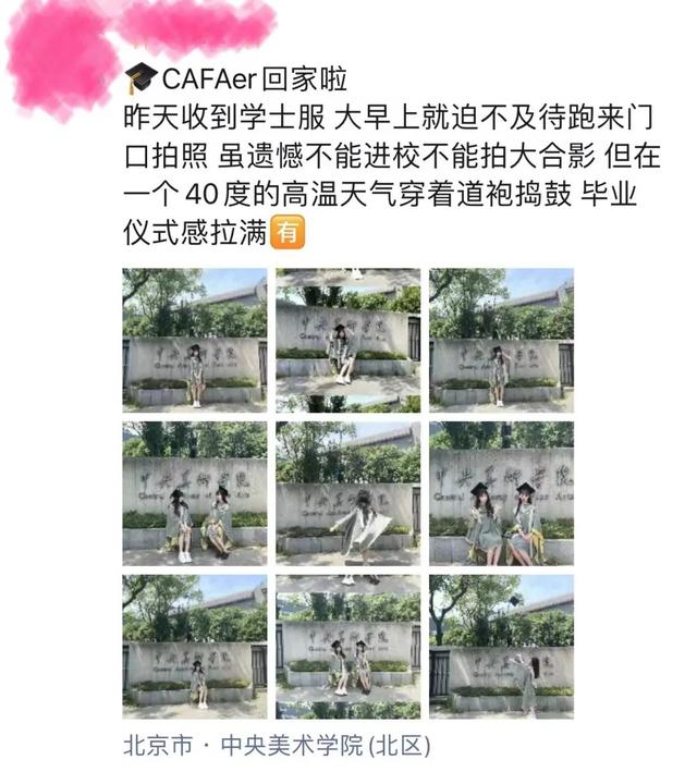 博士服硕士服和学士服的区别，学士服不同颜色的披肩分别有什么含义（毕业生学位服居然能这么美）