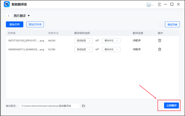 怎样用小程序翻译图片文字，图片翻译成文字的小程序（教你三个扫描翻译图片的好方法）