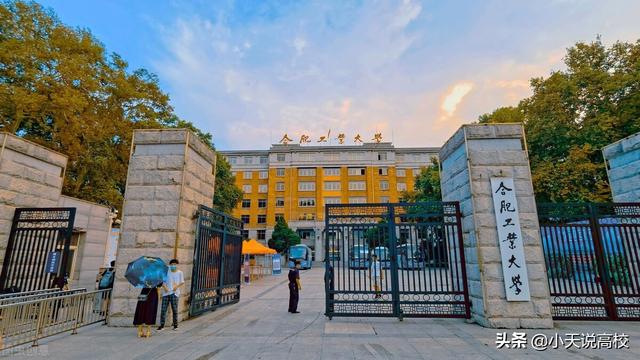 安徽建筑大学是一本还是二本，安徽建筑大学是一本吗（<理科>该怎么报呢）