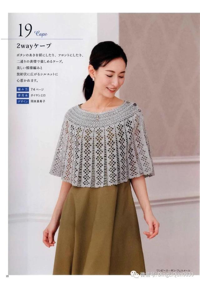 蕾丝镂空上衣女夏短袖，蕾丝衬衫女长袖 镂空（18款网眼蕾丝镂空图案春夏季上衣）