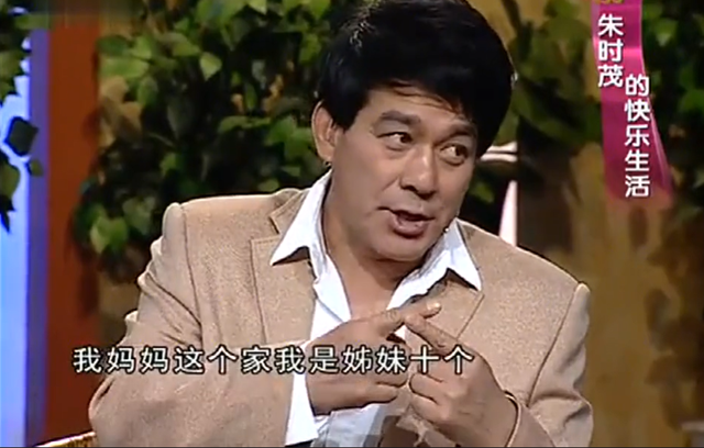 朱时茂个人资料，朱时茂个人资料简介（帮丈夫照顾9个兄妹）