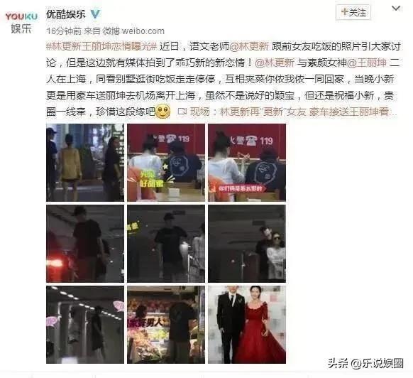 合约情人主题曲，任贤齐和范冰冰演的电影（王丽坤：年龄成谜）