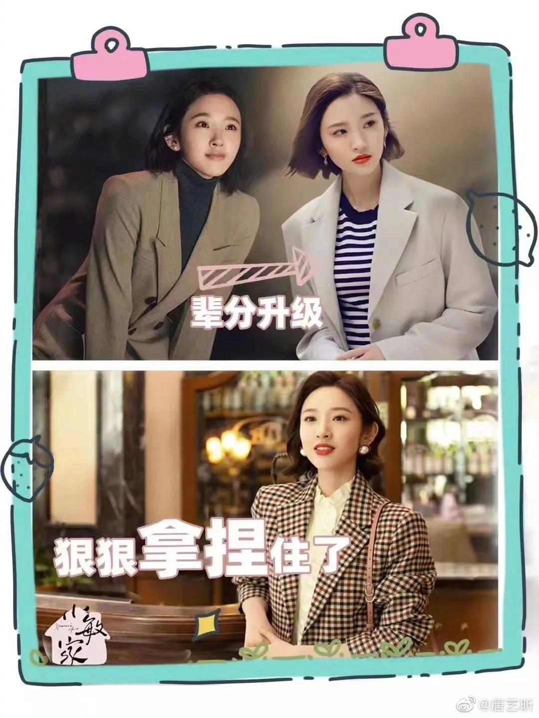 表情包图片微信，<梓昕>表情包头像（唐艺昕表情包）