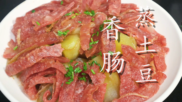 土豆泥怎么做好吃，火山土豆泥怎么做好吃（这才是土豆好吃简单的家常做法）